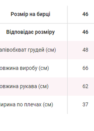 Стильный свитер со шнуровкой на рукавах5 фото