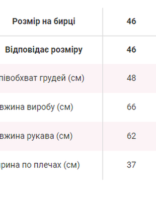 Стильный свитер со шнуровкой на рукавах5 фото