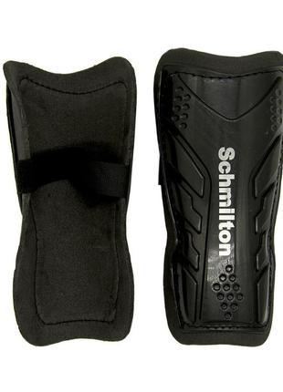 Щитки для детей schmilton черный (st547 black (m- высота голени 18 см)