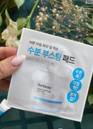 Real barrier intense moisture toner pad 6мл/2 шт увлажняющие тонер-пады для лица