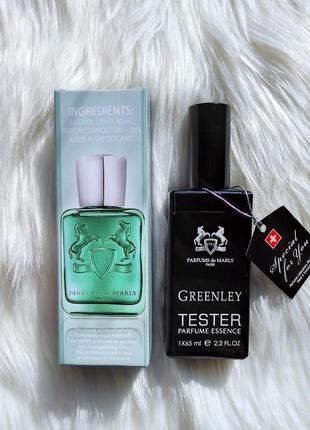 В стилі greenley parfums de marly 65 мл