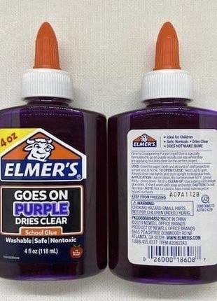 Клей канцелярський elmer's purple водостійкий, що зникає 118 мл1 фото