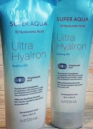 Гель-пілінг з гіалуронової кислотою missha super aqua ultra hyalron peeling gel 100 ml2 фото