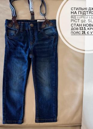 Джинси на підтяжках 1.5-2 роки ріст 92, джинсы, стан нових1 фото
