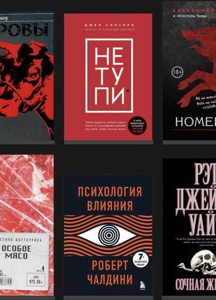 Книги (есть разные )