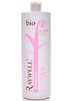 Шампунь для волосся з ефектом розгладжування raywell bio boma shampoo 1000 ml