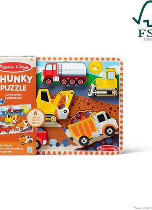 Дерев´яний масивний пазл melissa & doug construction vehicles, транспорт