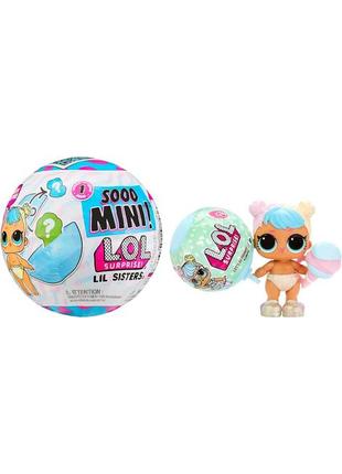 Sooo mini lol surprise міні кулька lil sisters 5 сюрпризів