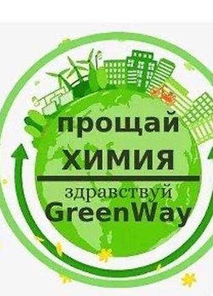 Набір із 2х бестселерів: серветка "для посуду" + паста mystik greenway4 фото