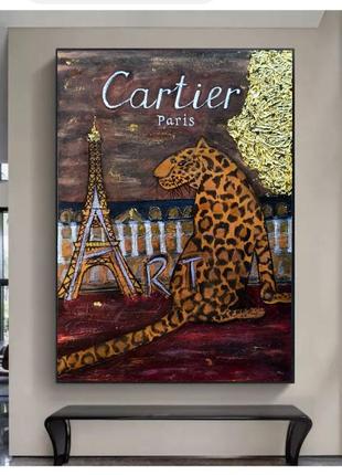 Картина leopard cartier paris, інтер'єрна, ручна робота, на подарунок, успіх, брендова, стильна, модна, шикарна, золота поталь