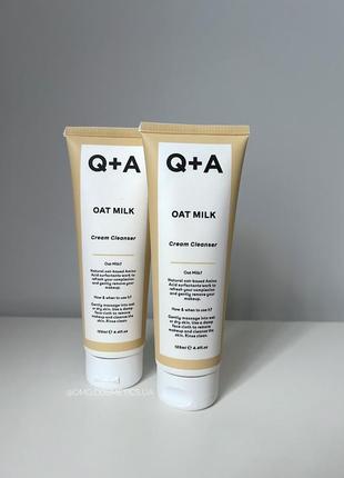 Гель для умывания лица q+a