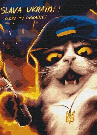 Картина по номерам котик повстанец ©марианная пасть bs53120
