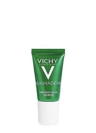 Vichy normaderm сироватка