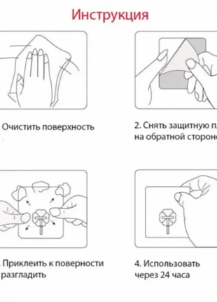 Вішалка — гачок самоклейний, по 5 грн за 1 шт. під час купівлі від 10 шт.5 фото