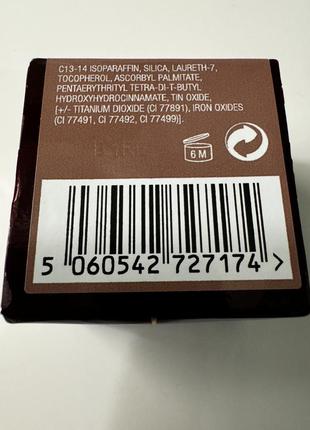 Кремовые тени charlotte tilbury eyes to mesmerise oyster pearl