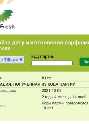 Кремовые тени charlotte tilbury eyes to mesmerise oyster pearl