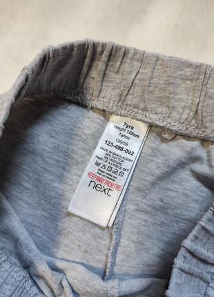 Спортивні штани next4 фото