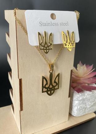 Сережки герб україни