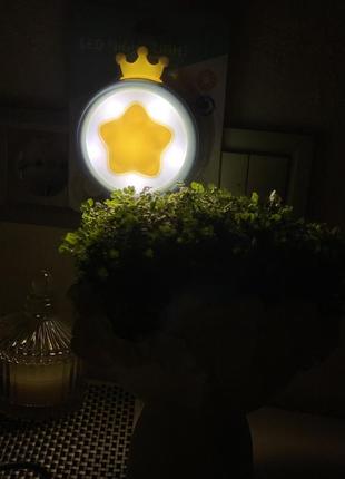 Детский ночник звездочка