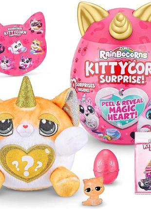 Rainbocorns kittycorn surprise series 1 екзотичний кіт від zuru 9259g