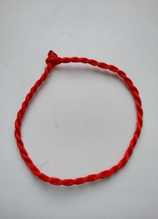 Червона нитка на руку