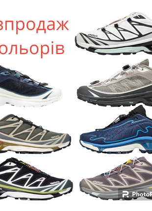 Красовки salomon xt-6