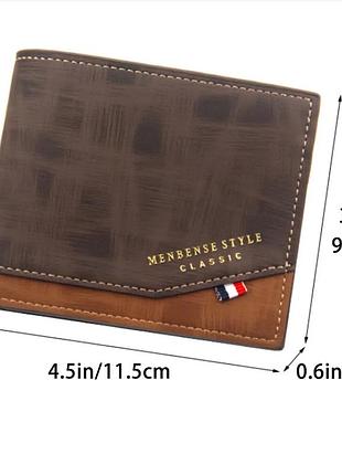 Винтажный мужской кошелек из пу кожи