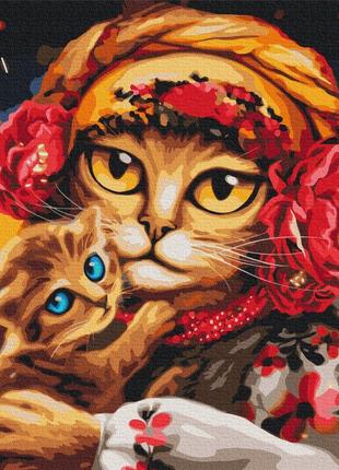 Картина по номерам семья котиков ©марианная пасть