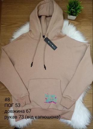 Худи oversize утепленные