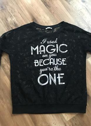 Свитшот летний