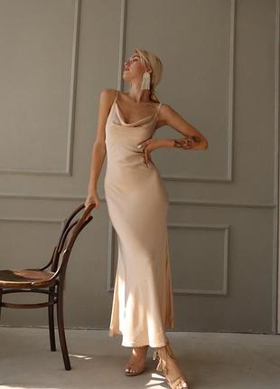 Платье комбинация шелковая люкс качества миди