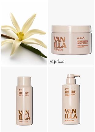 Набір victoria’s secret pink vanilla для тіла оригінал скраб гель для душу лосьйон вікторія сікрет вс vs