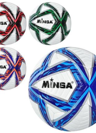 М'яч футбольний розмір 5, tpe, 400-420г, 4 кольори, у пакеті, ms3562