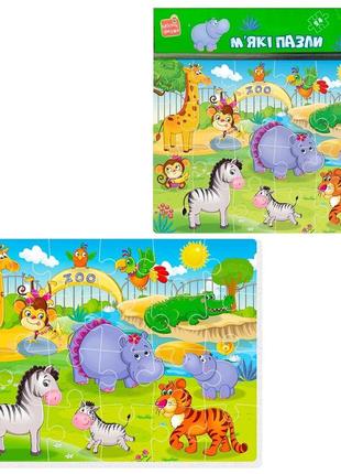 Пазл мягкий vladi toys а4 малышсможет зоопарк (укр) 24 детали, vt1102-17