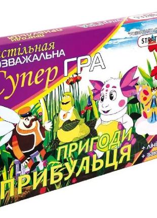Игра 65 укр. стратег приключения лунтика