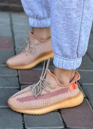 Жіночі легкі кросівки на весну та літо бежеві оранжеві 36-40 в стилі yeezy 350 весняні літні