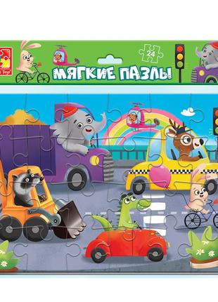 М'які пазли vladi toys "транспорт", 24 елемента, vt1102-241 фото