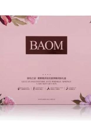 Набір для догляду за обличчям baom glucan polypeptide anti-wrinkle springy care skin gift box з поліпептидним комплексом, 12 продуктів