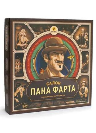 Настольная игра така мака "салон пана фарта", игровое поле, карточки, жетоны, 960117