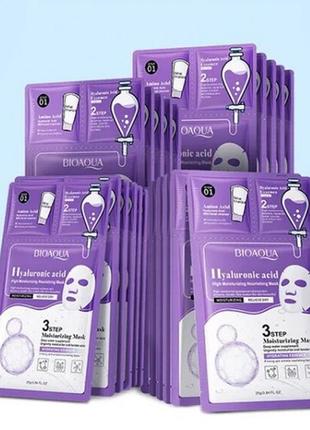 Трехуровневый уход за кожей лица с гиалуроновой кислотой bioaqua