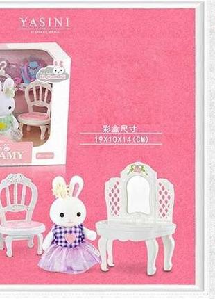 Набор мебели счастливая семья, персонаж, аксессуары, 6621-1