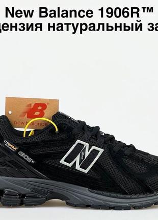 Кроссовки new balance