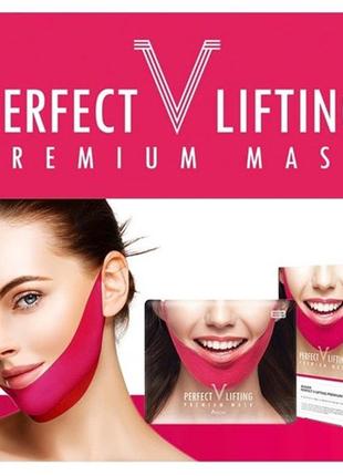 Маска для подтяжки лица в домашних условиях lifting premium mask8 фото