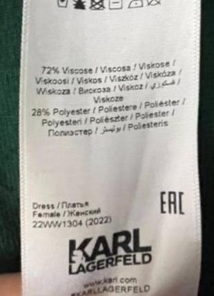 Платье karl lagerfeld3 фото