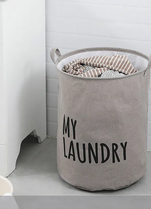 Складная корзина для белья my laundry 40*50 см серый (sv3390)2 фото