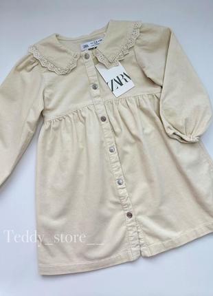 Вельветова сукня zara