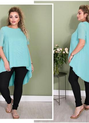 Костюм 48р по 62р