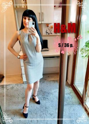 💥💥💥распродажа💥💥💥h&m лёгкое шифоновое платье  👗