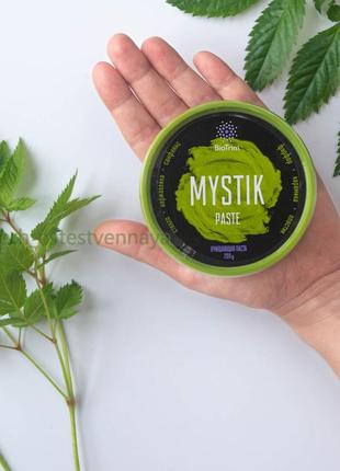 Паста містик (mystik) biotrim greenway універсальна для очищення. вага 200 г