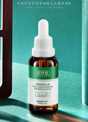 Сироватка для обличчя з центелою baizton centella asiatica pores essence